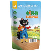Ферма кота Фёдора, влажный корм д/кошек (курица)